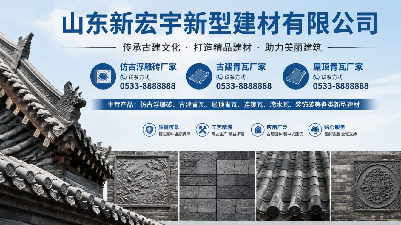 襄阳古建青瓦厂家直供
