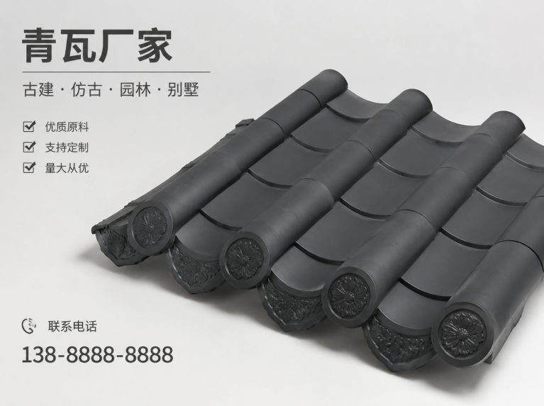襄阳古建脊瓦与封头瓦